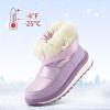 K KomForme Boys & Girls Snow Boots Insulated Fur Lined Warm Anti-Slip Waterproof Winter Boot (Toddler/Little Kid/Big Kid)(Pearl Purple)